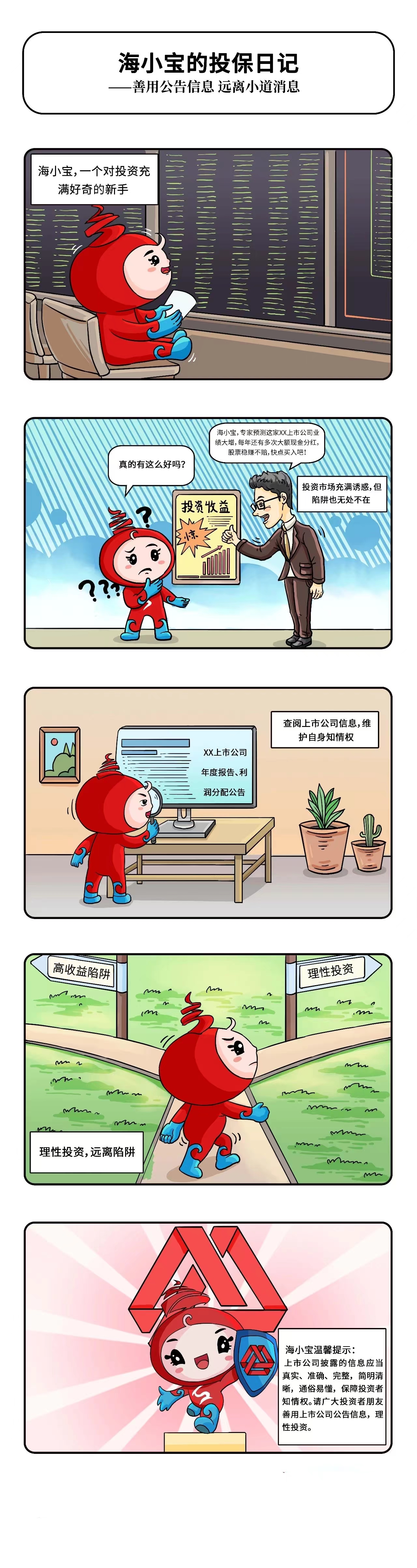 首页- k8凯发集团中国官方网站