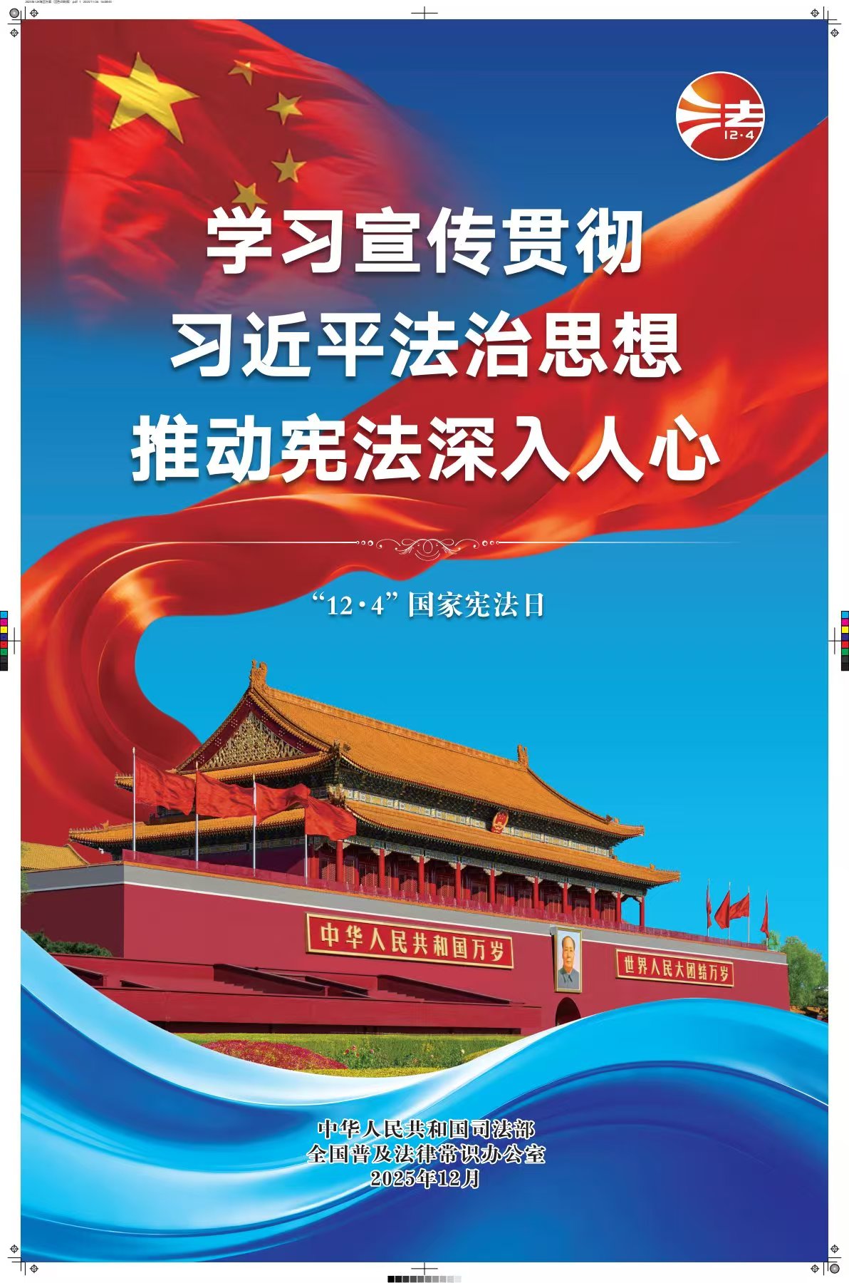 首页- k8凯发集团中国官方网站