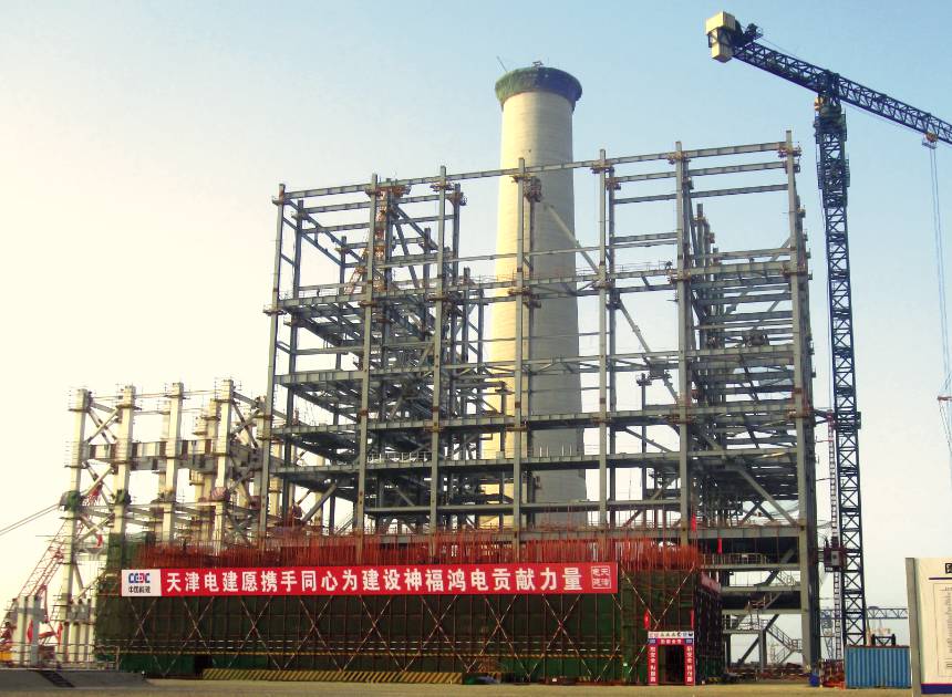 首页- k8凯发集团中国官方网站