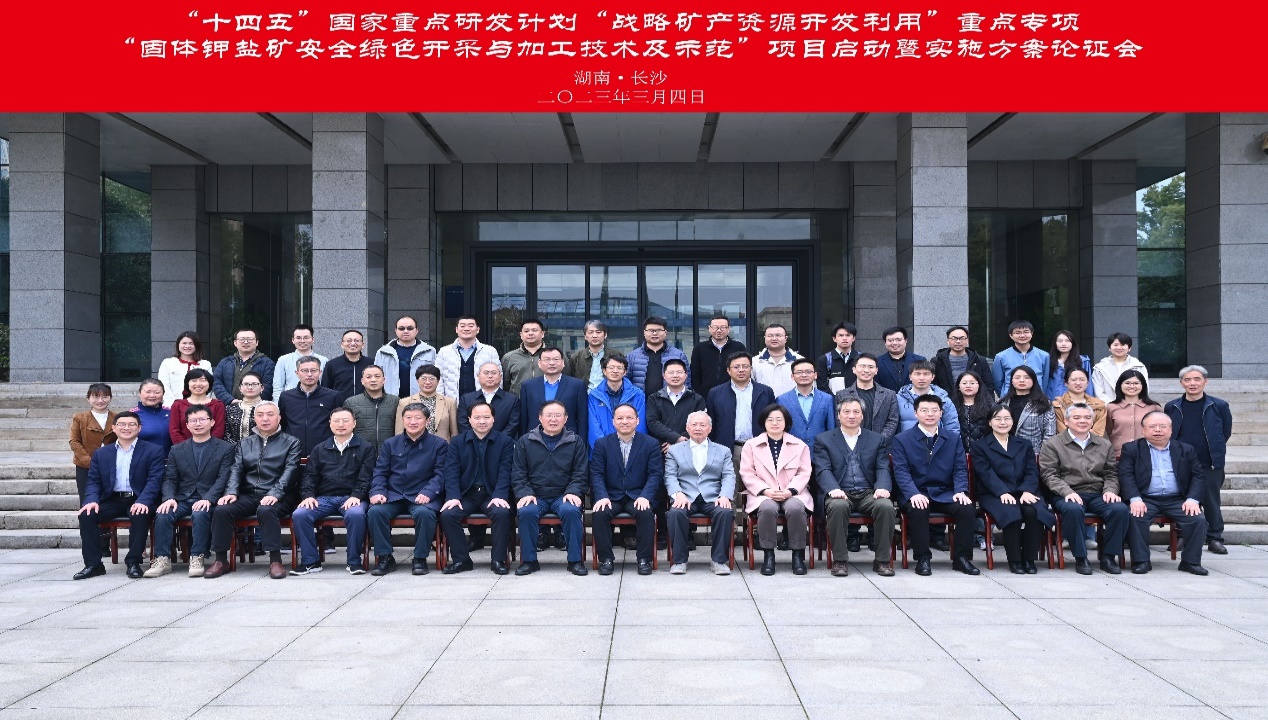 首页- k8凯发集团中国官方网站